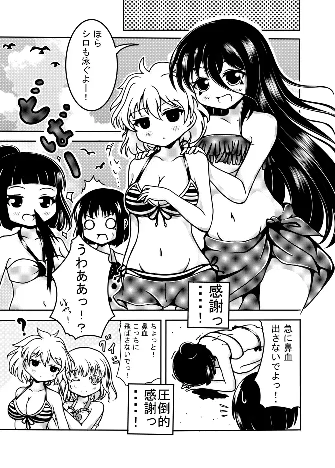 Image #301
