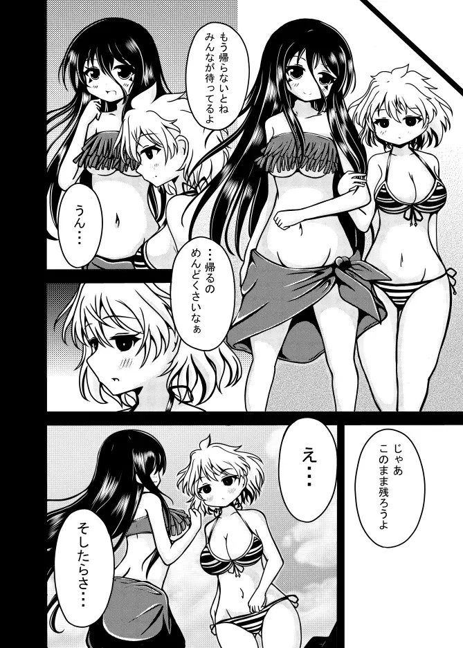 Image #302