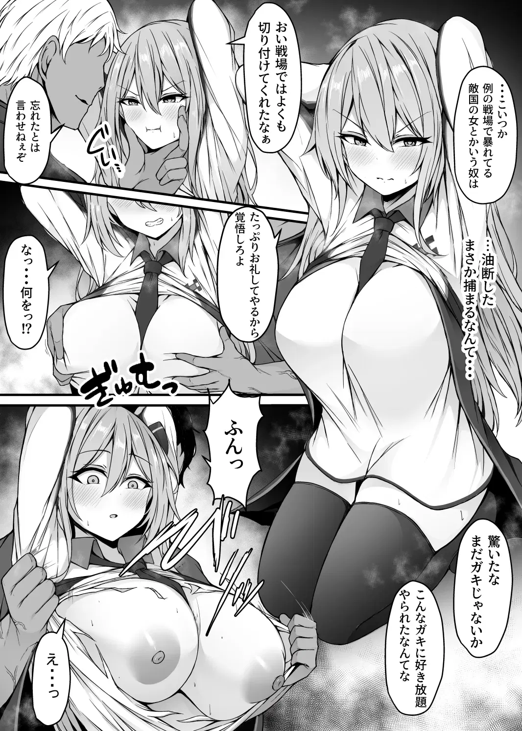 Image #39