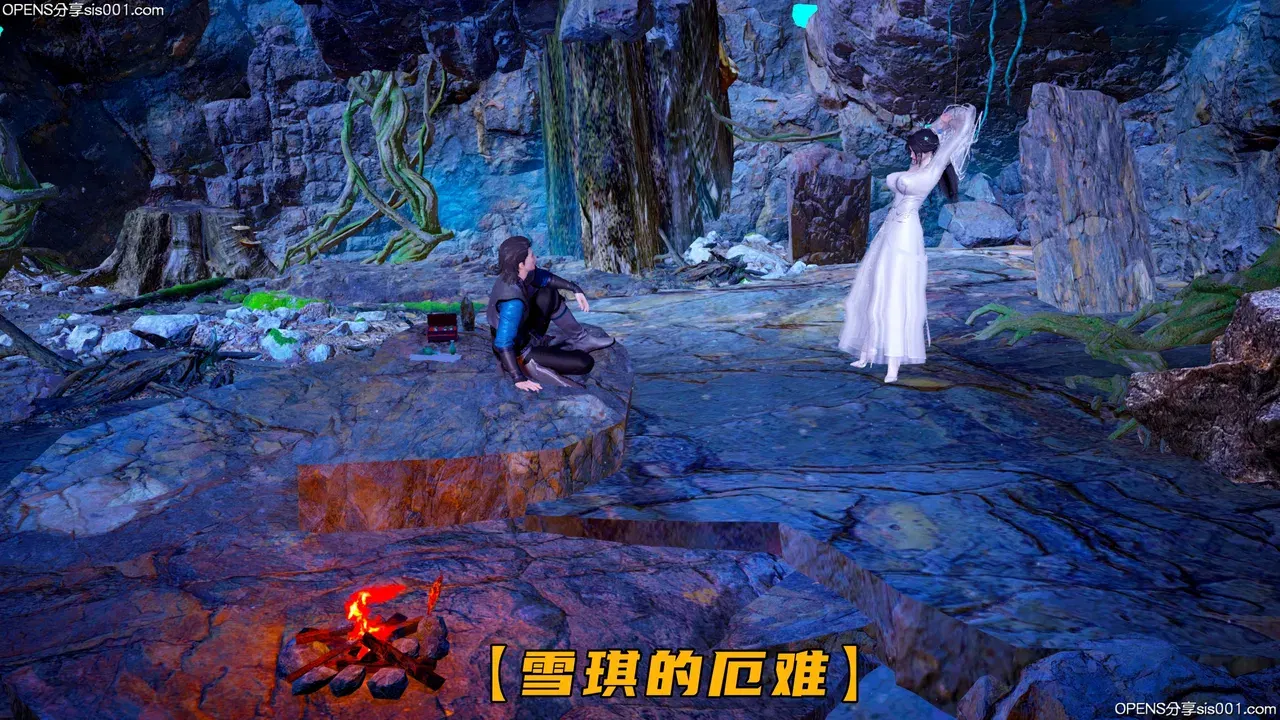 (FELIX) 陆雪琪的厄难