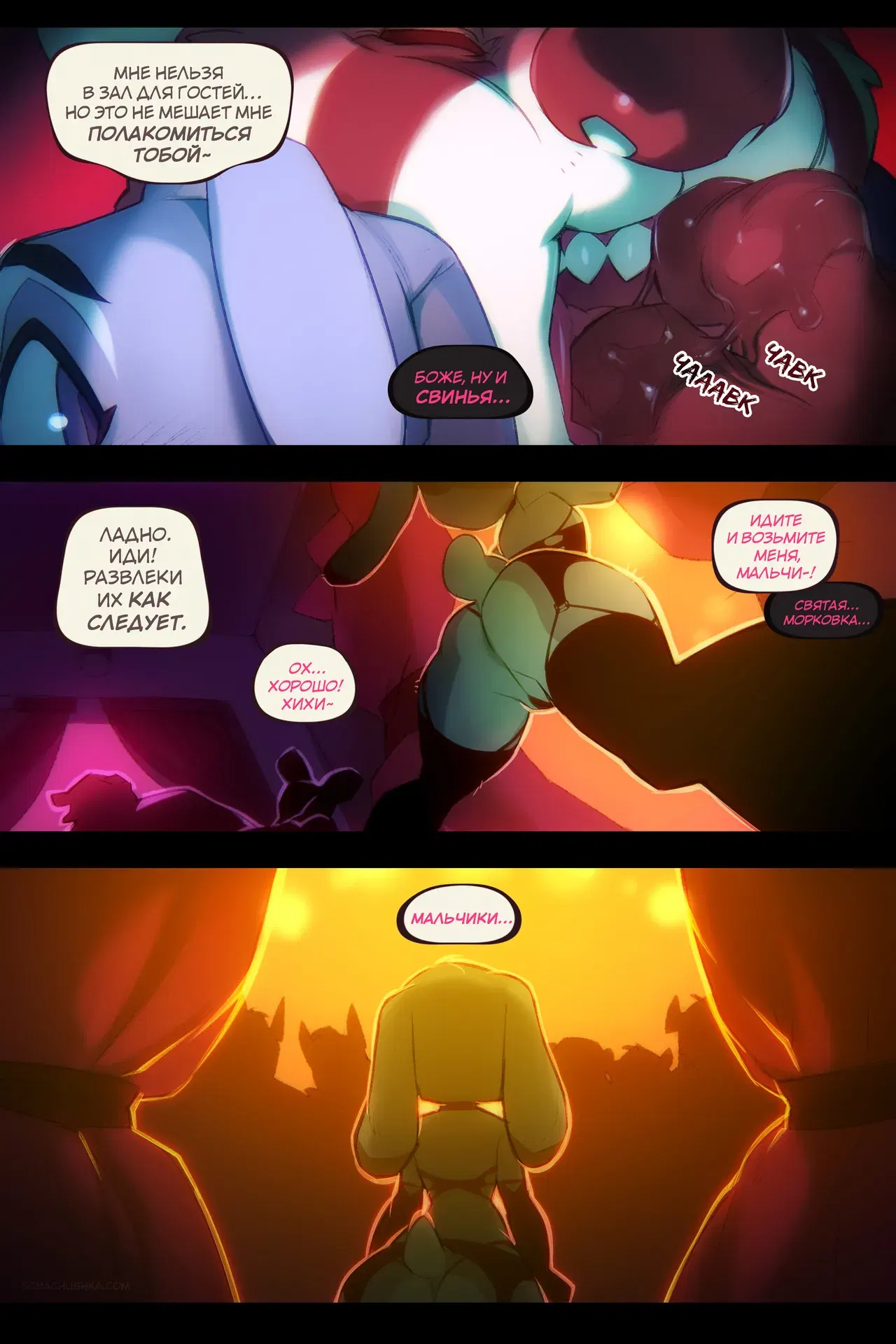 Image #31