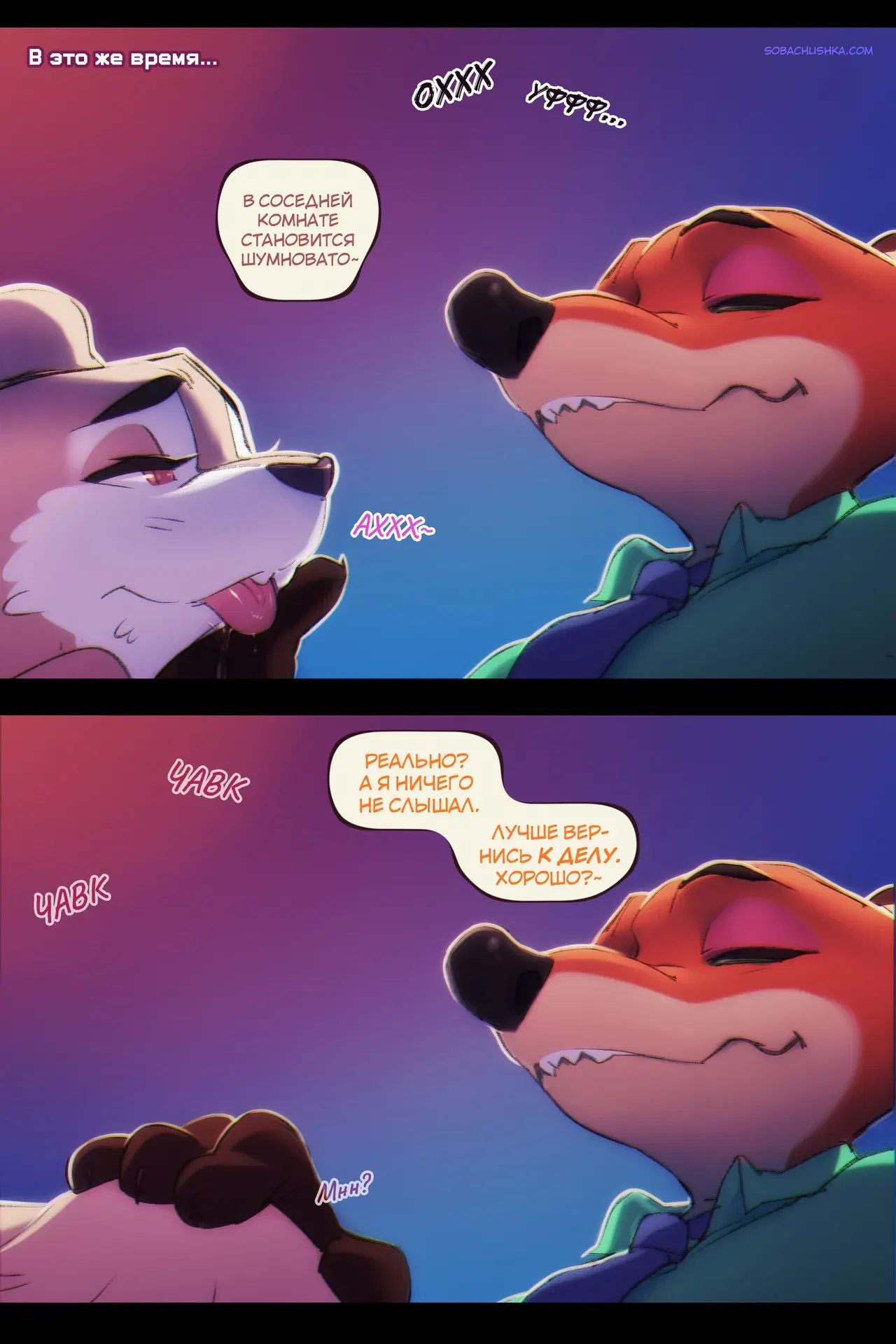 Image #46