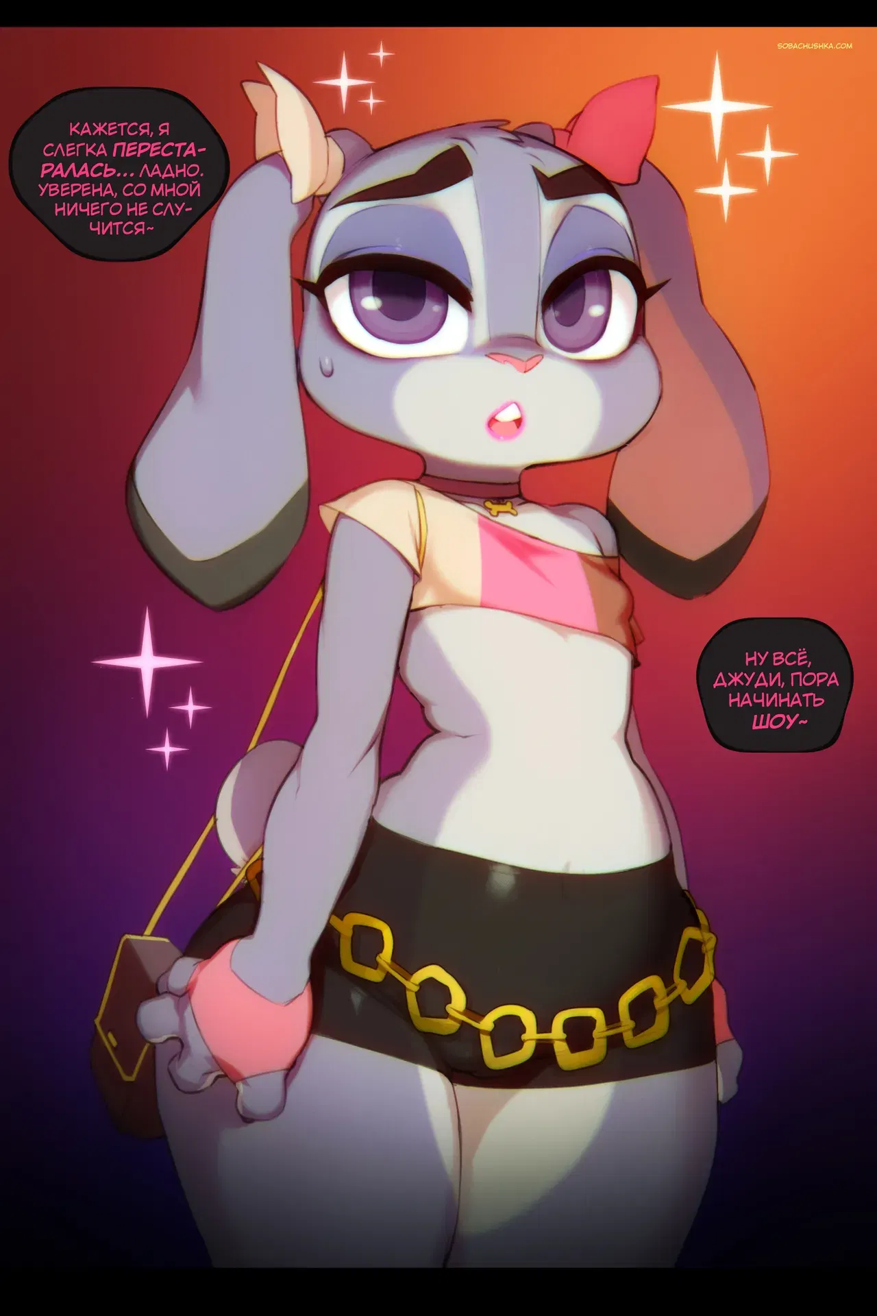 Image #7