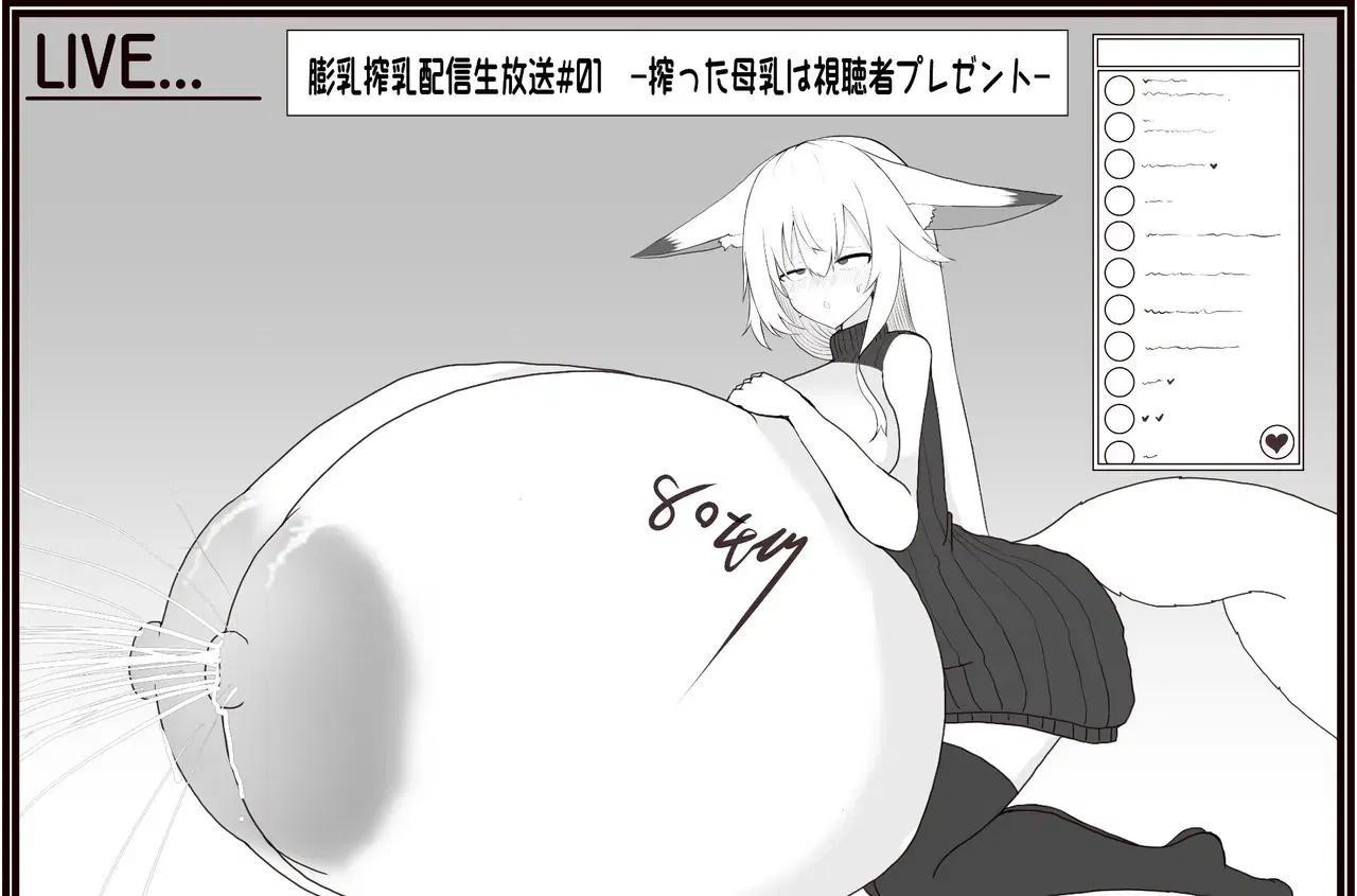 Image #6