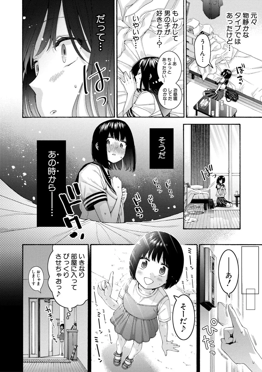 Image #10
