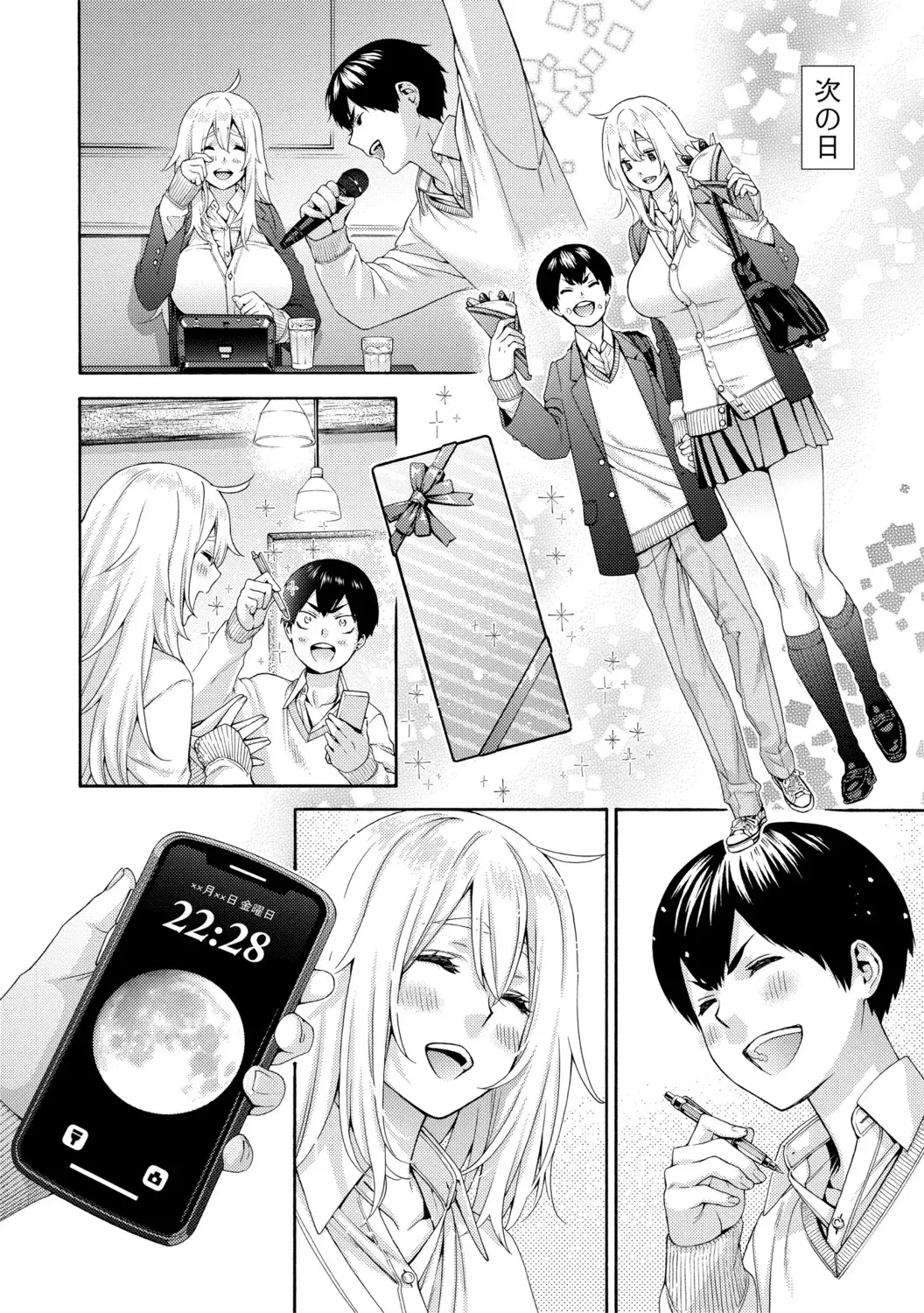 Image #106