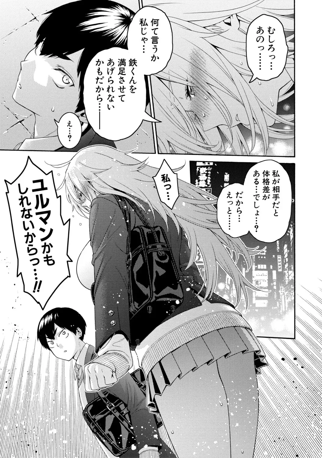 Image #109
