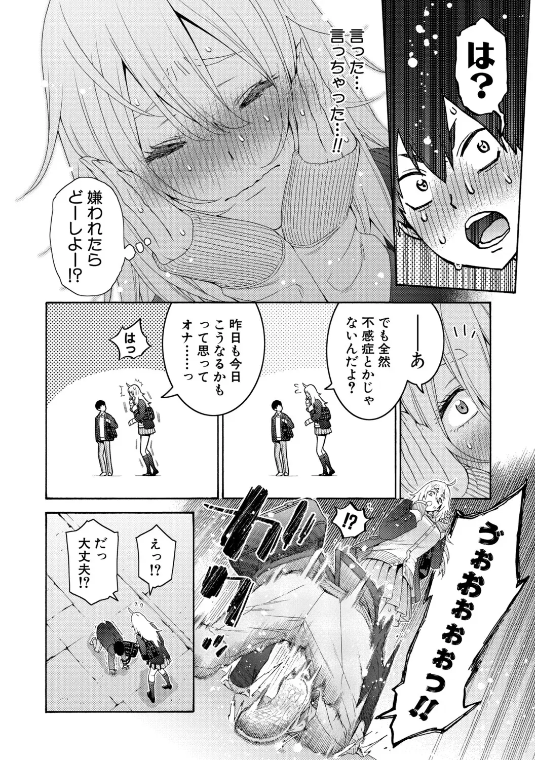 Image #110