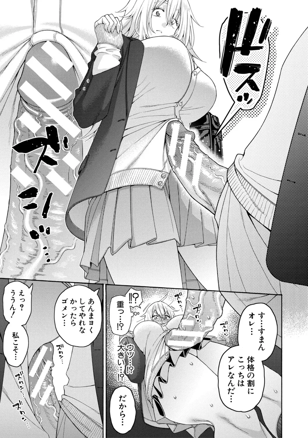 Image #115