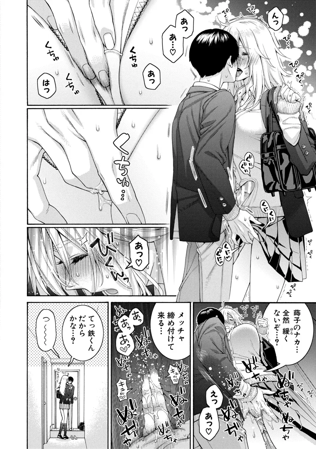 Image #116