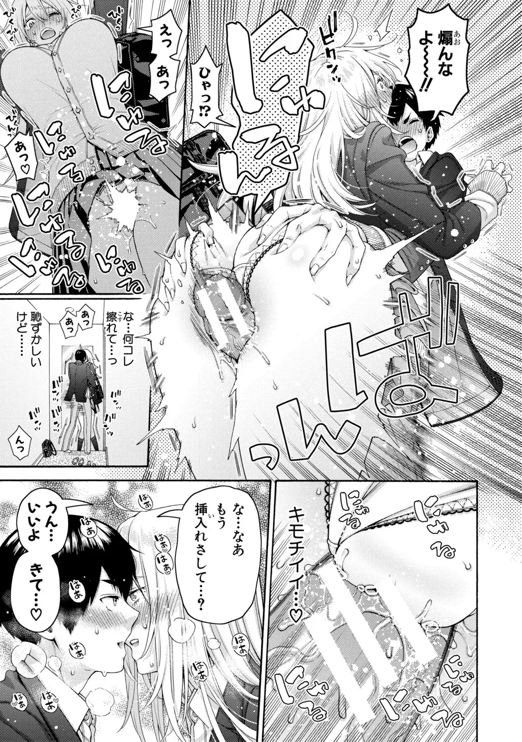 Image #117