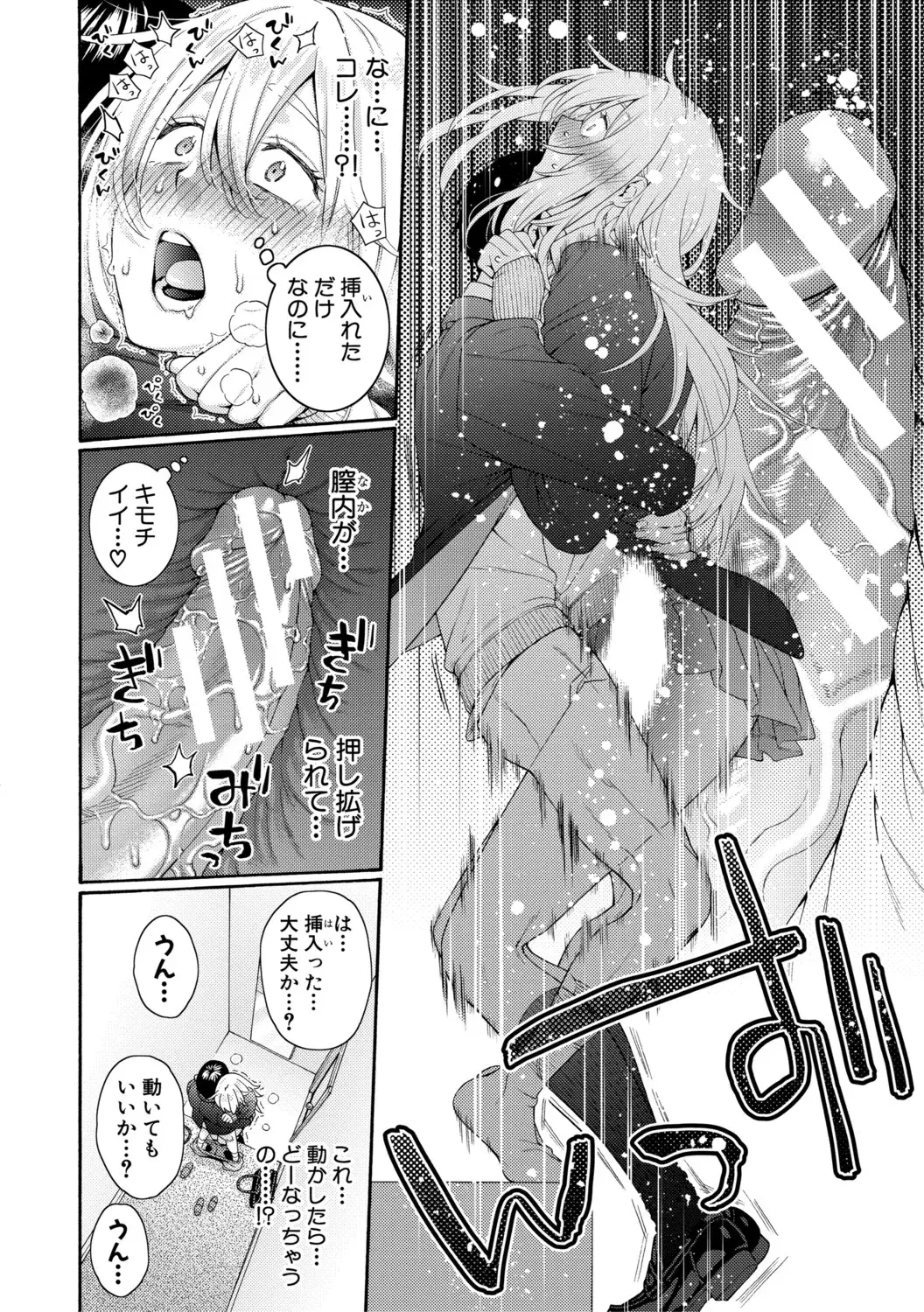 Image #118
