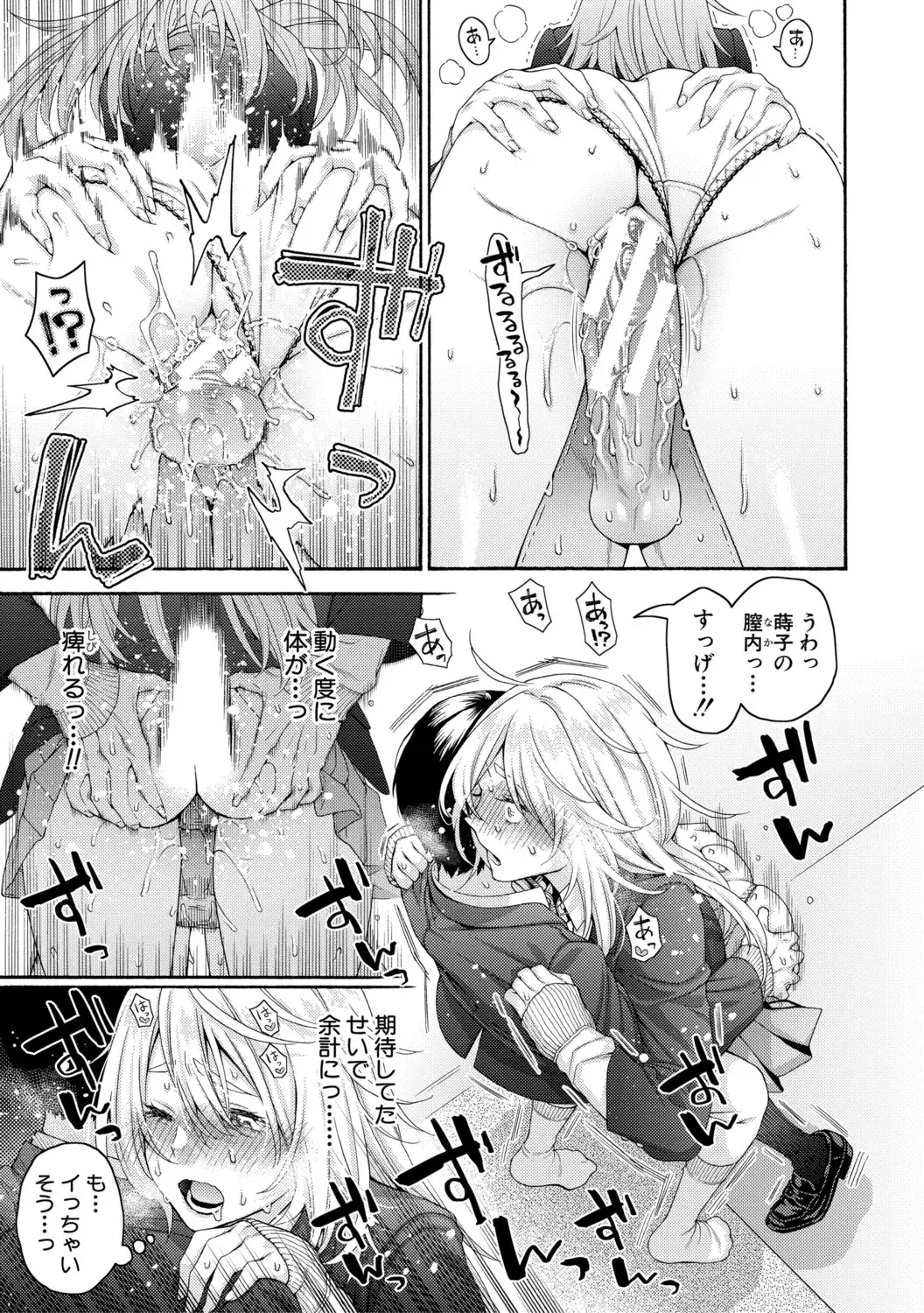 Image #119