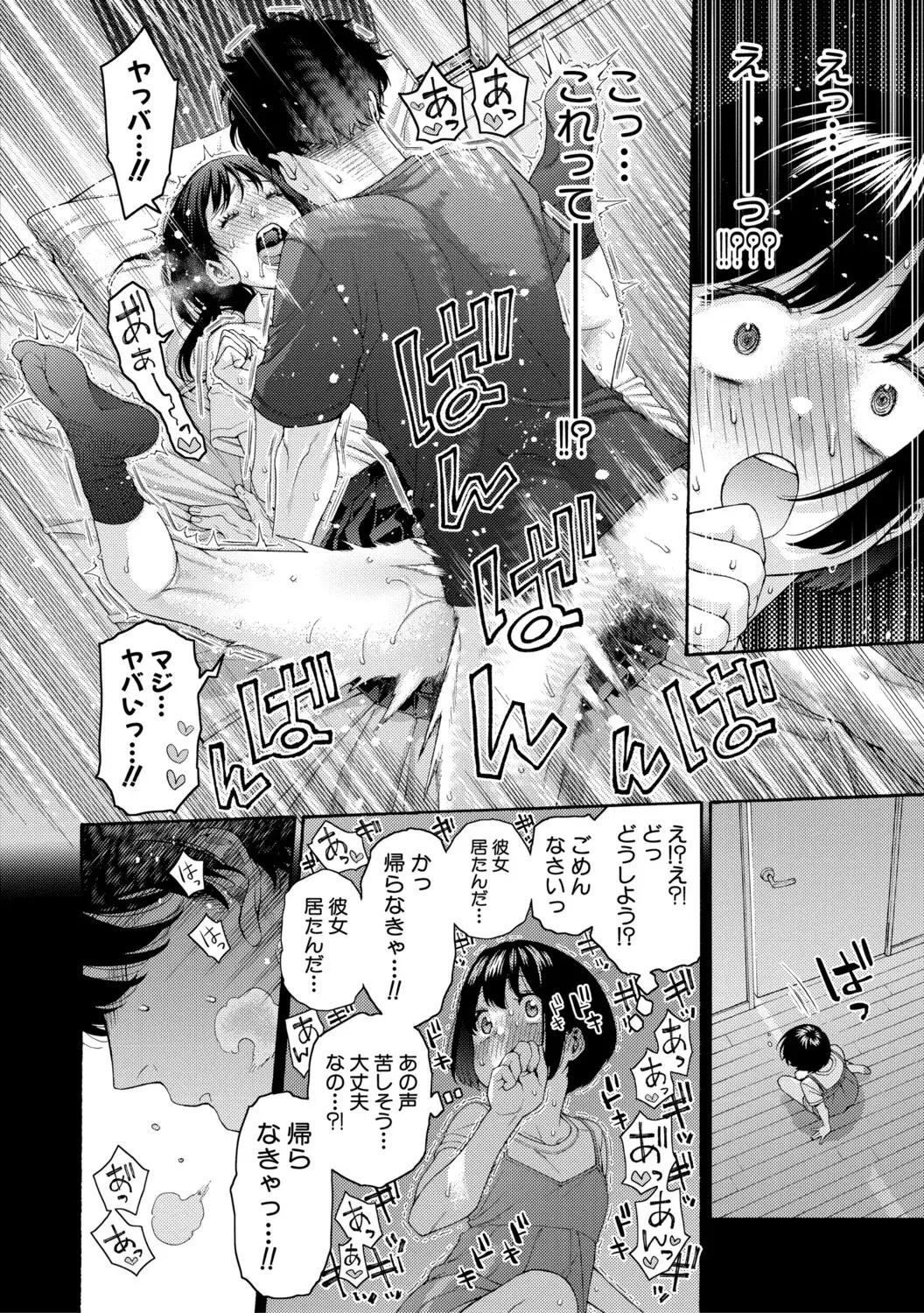Image #12