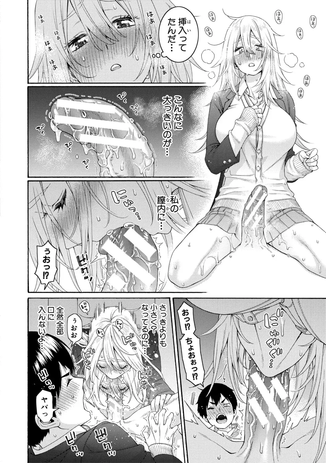 Image #122