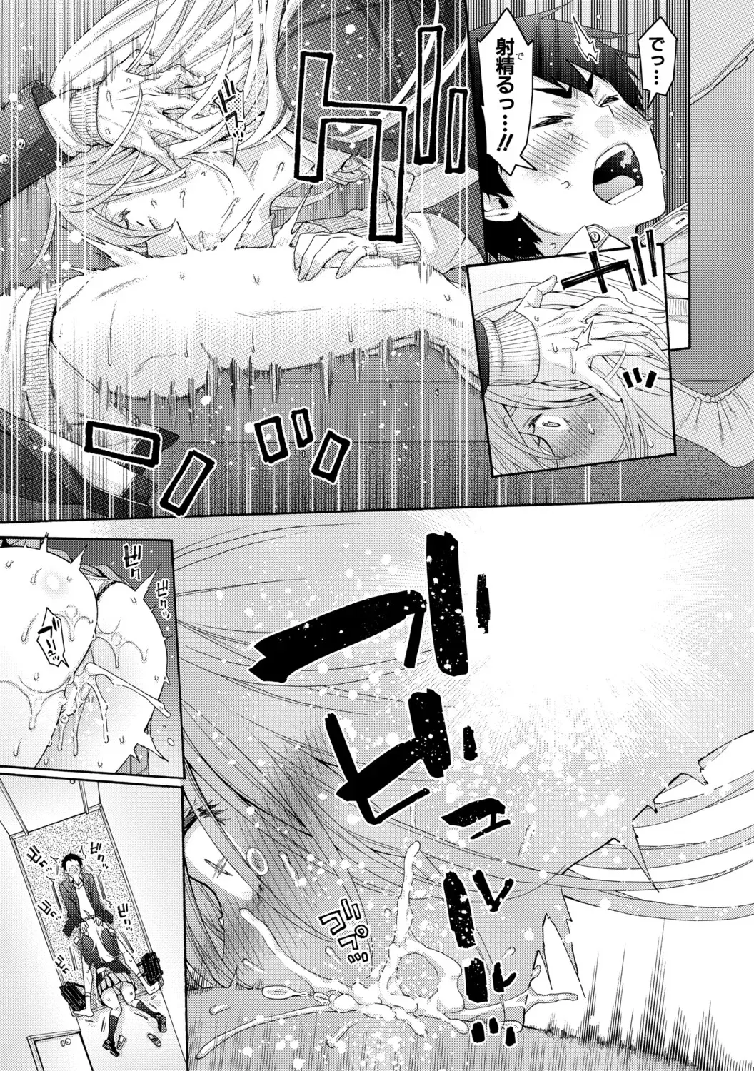 Image #123