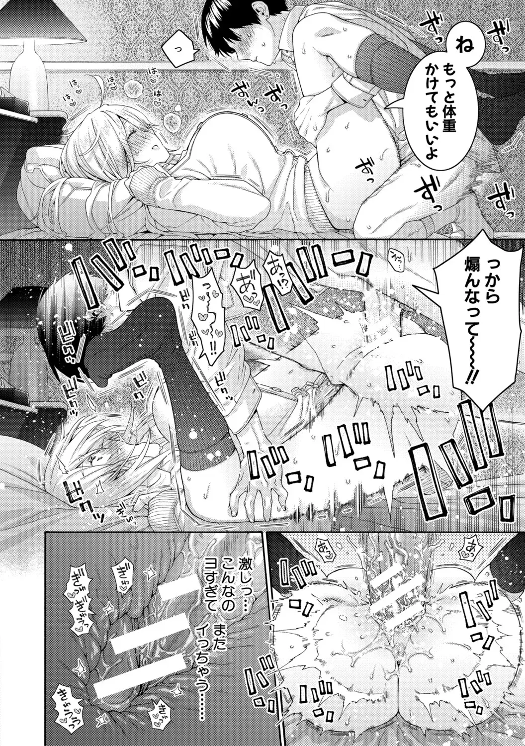 Image #126