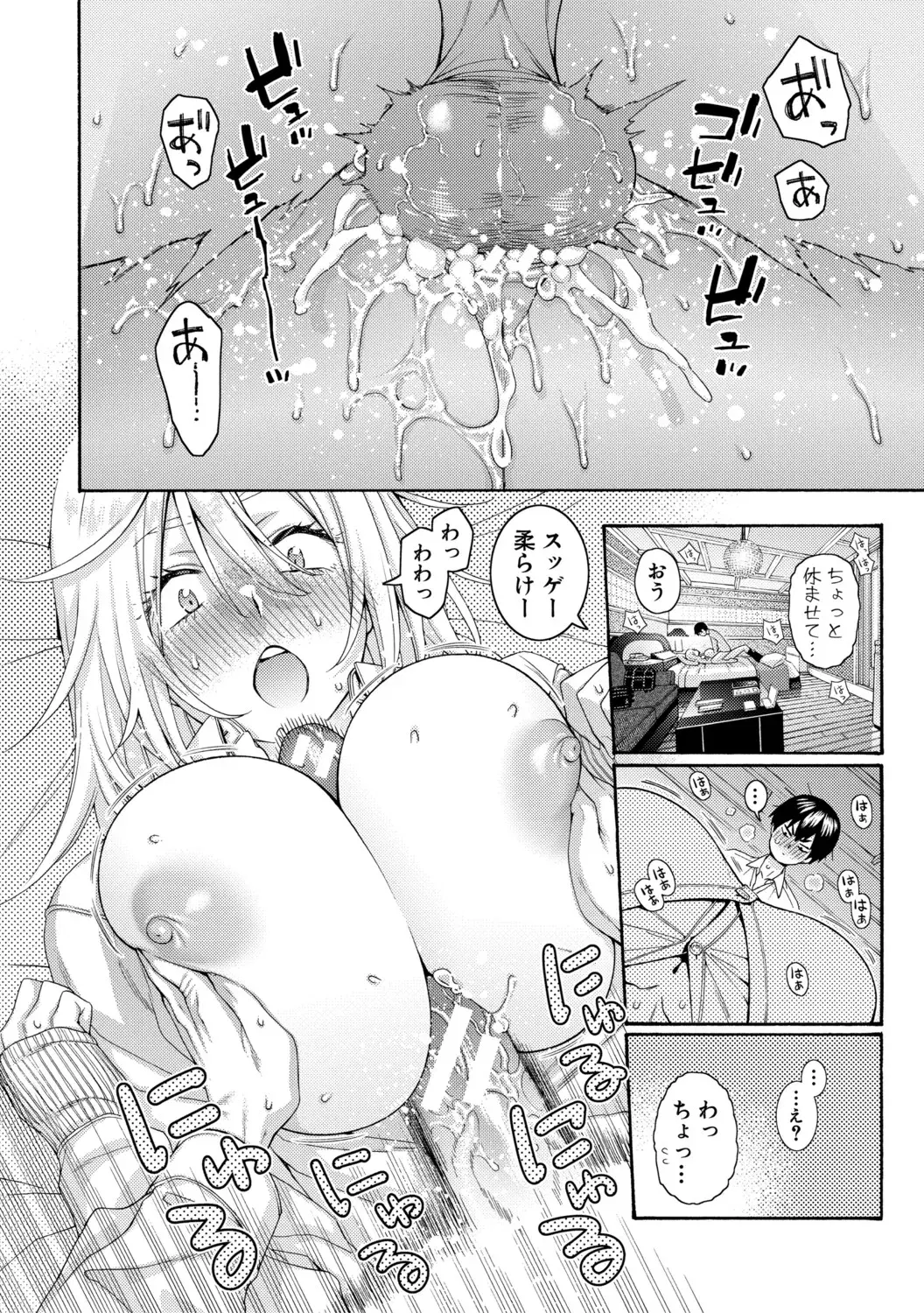 Image #128