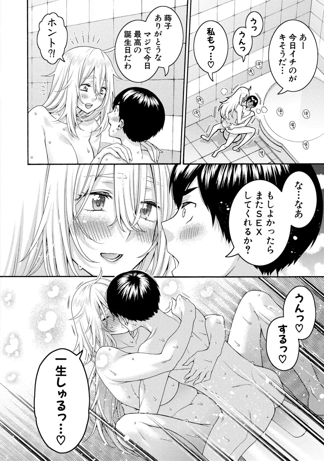 Image #134