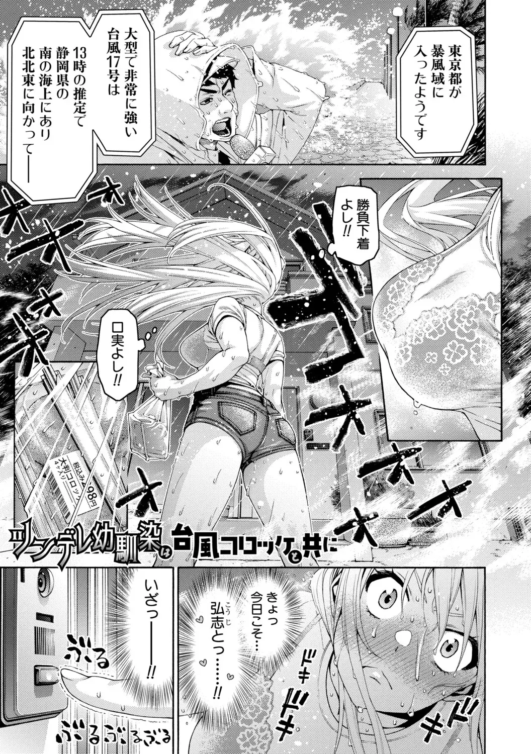 Image #137
