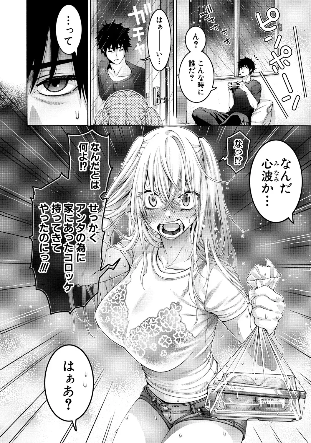 Image #138