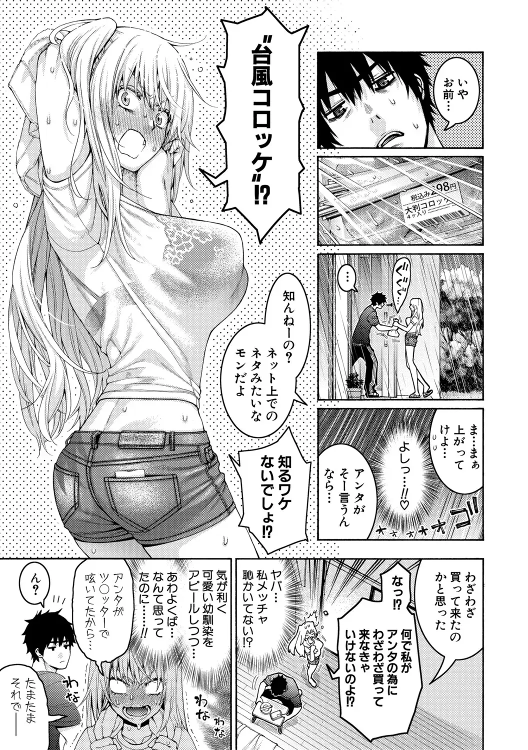 Image #139