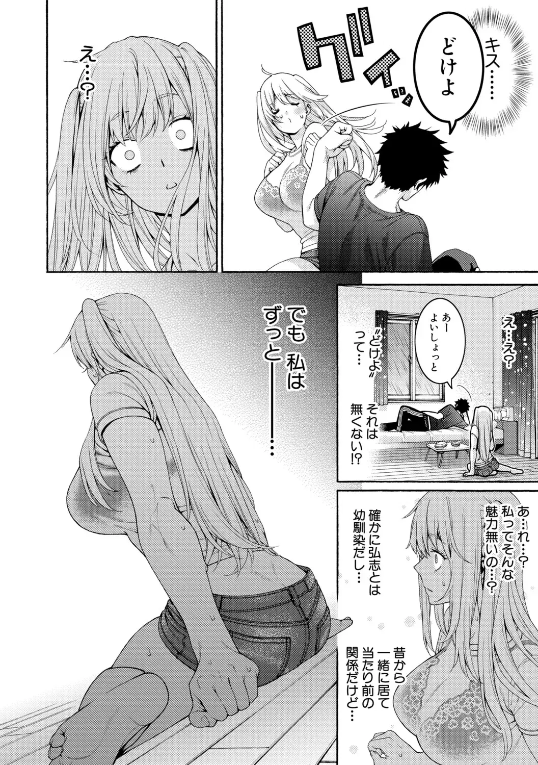 Image #142