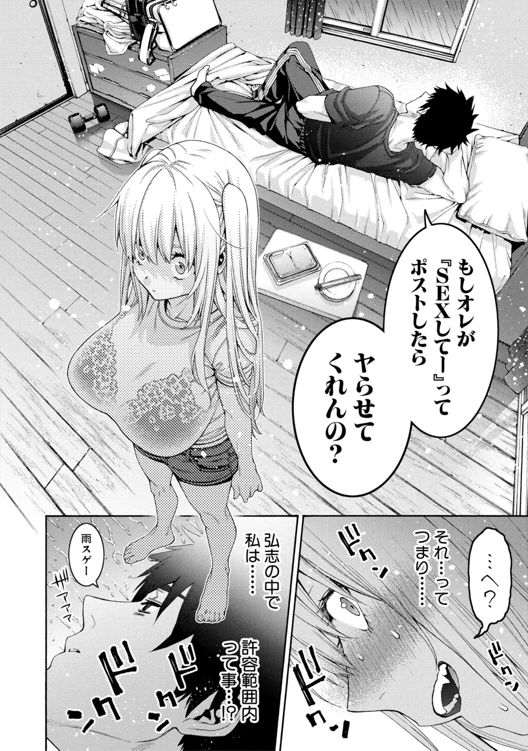 Image #144