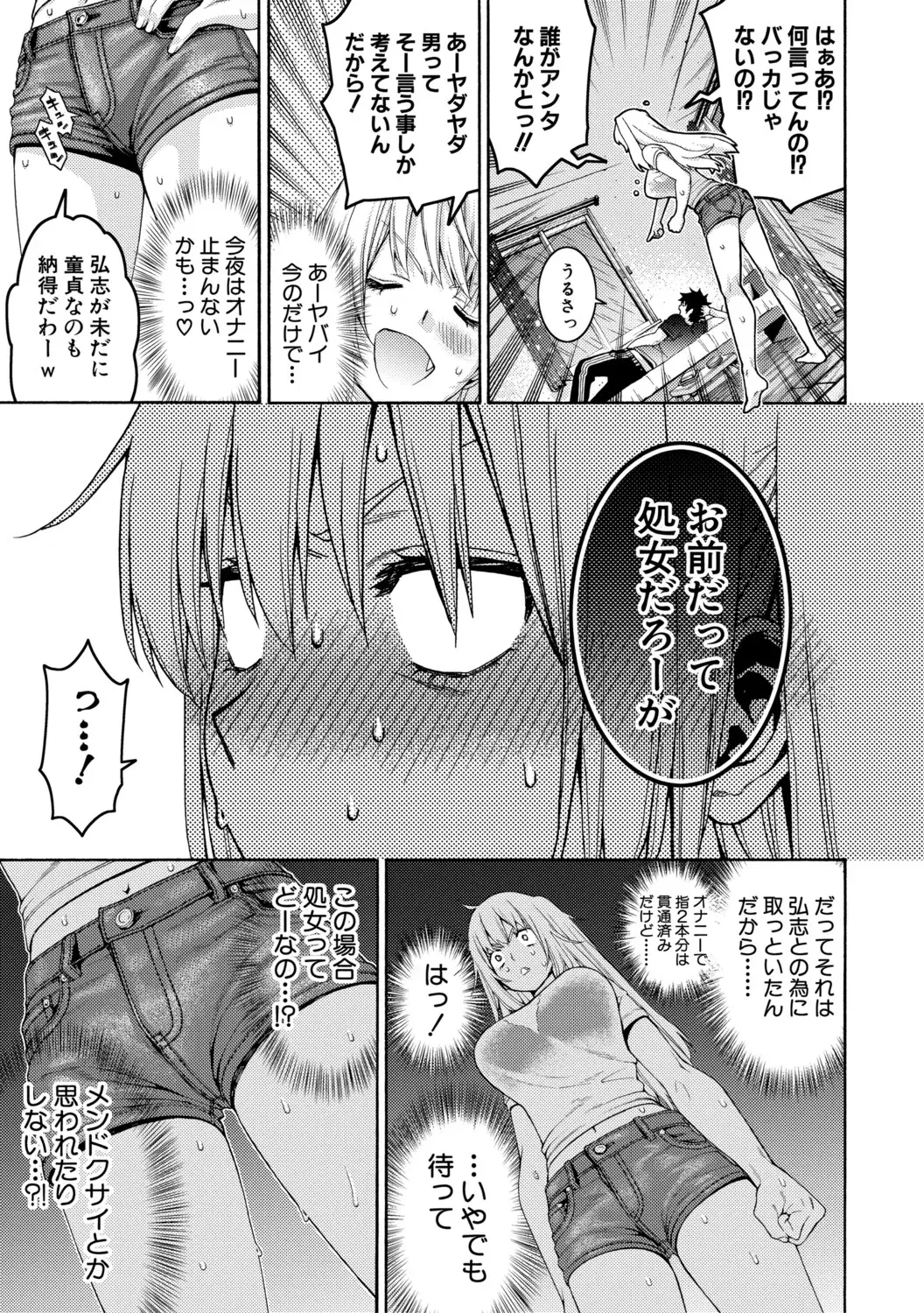 Image #145