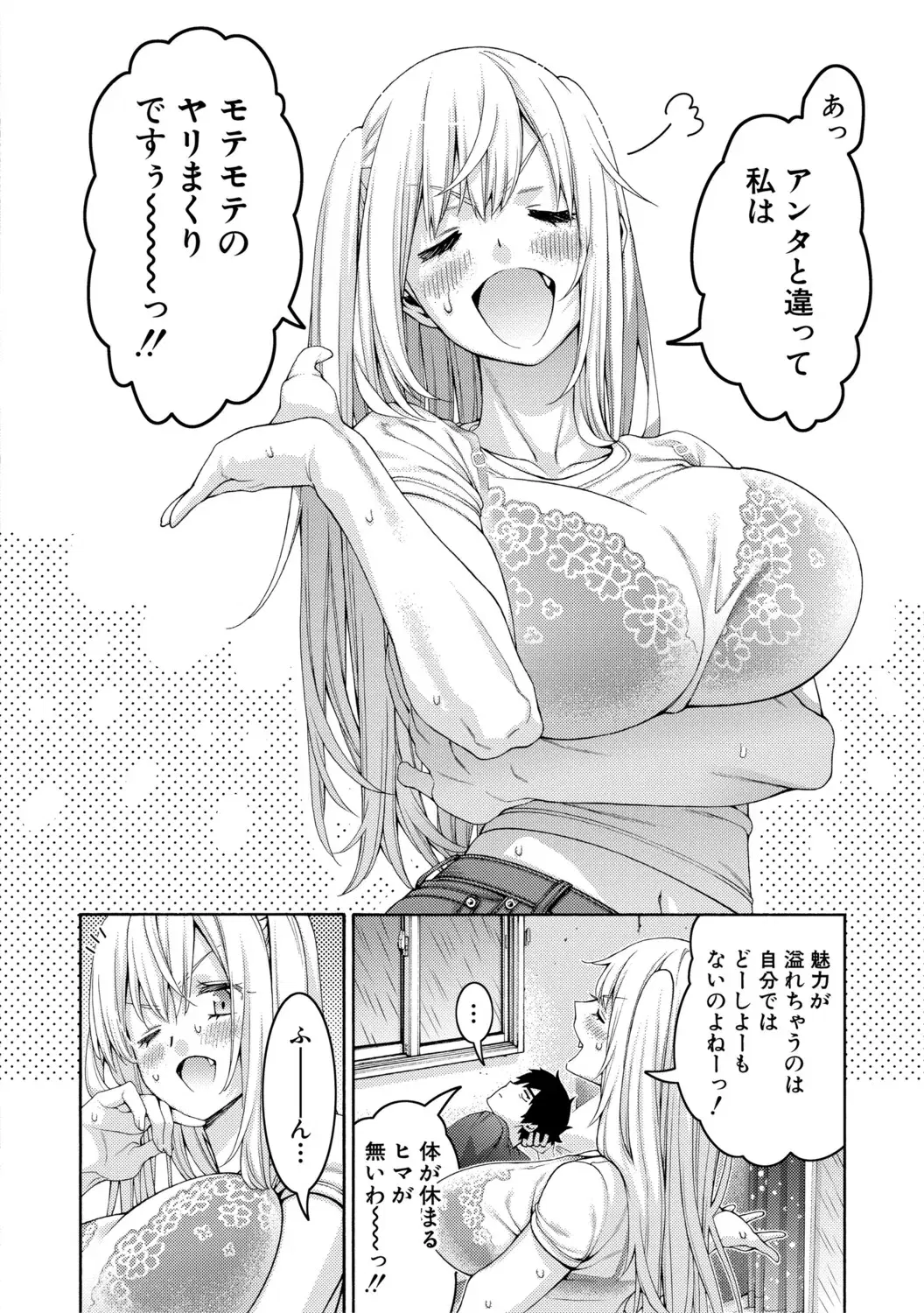 Image #146