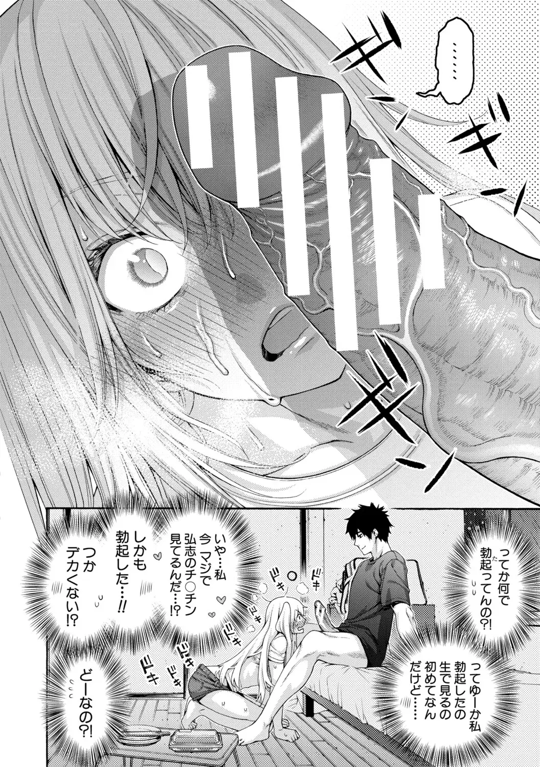 Image #148