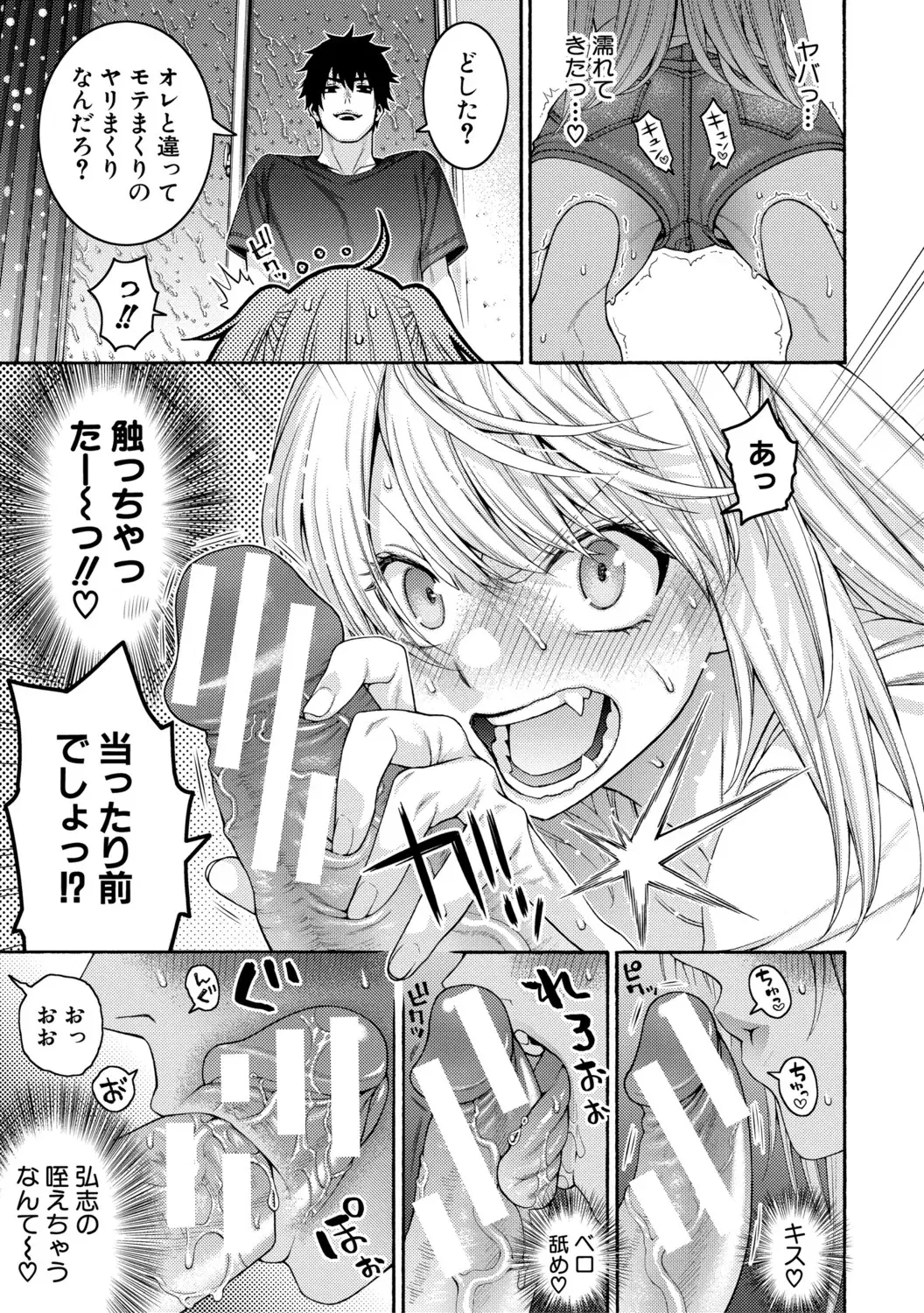 Image #149