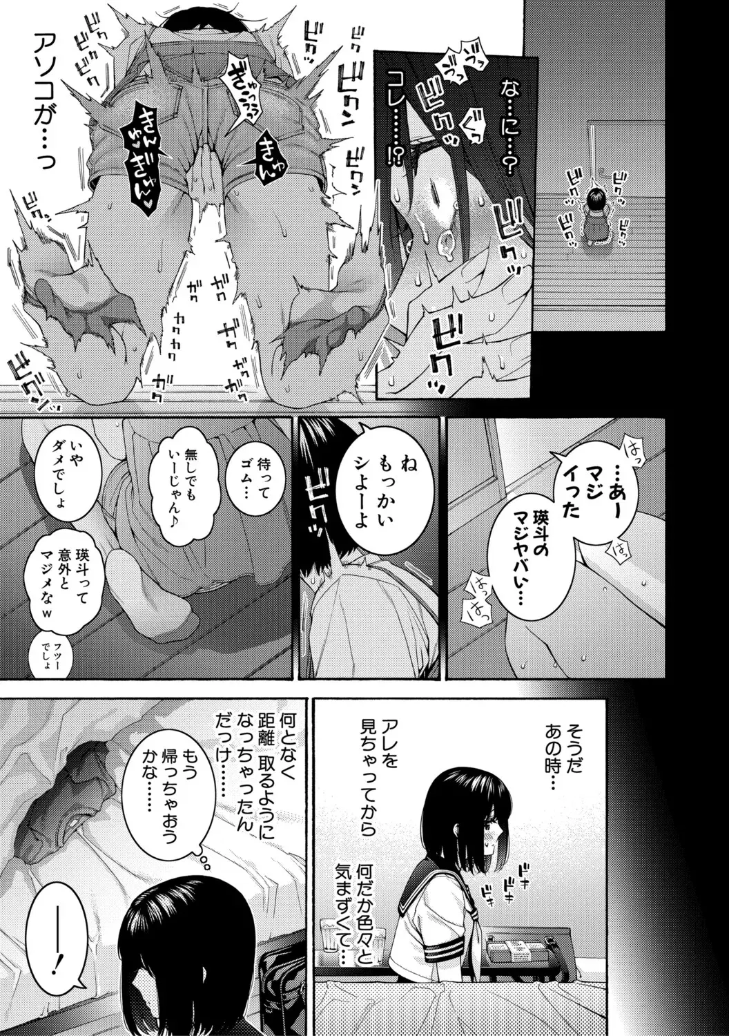 Image #15