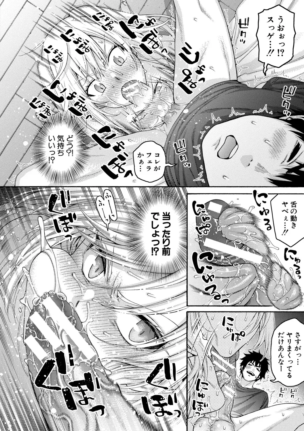 Image #150