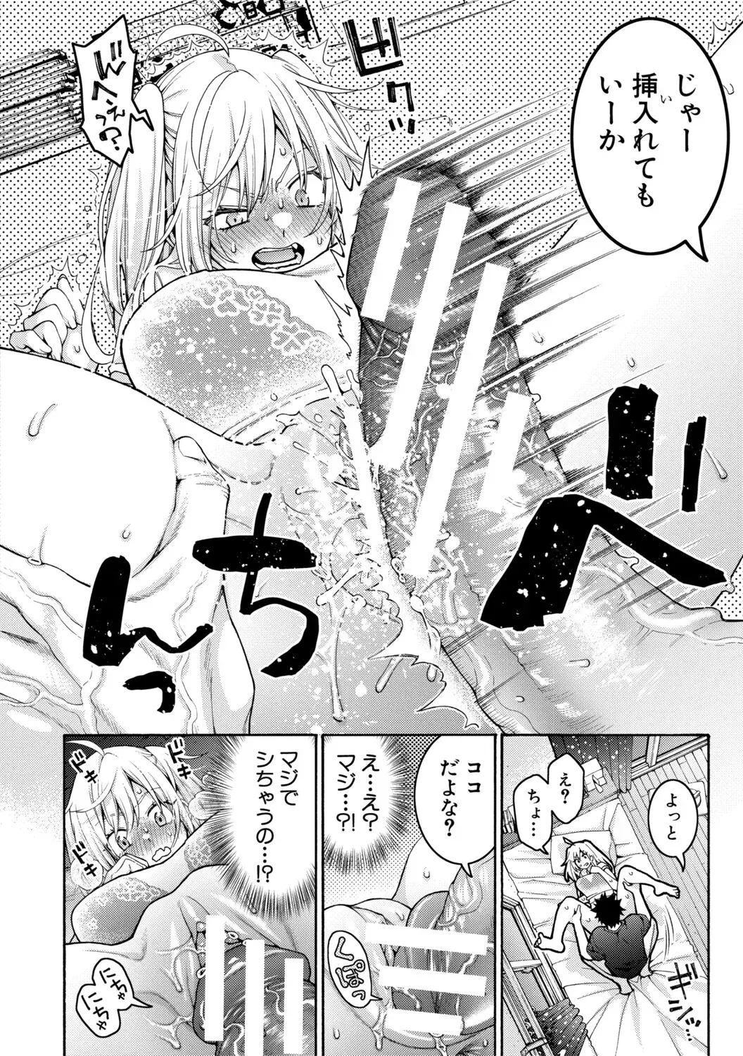 Image #158