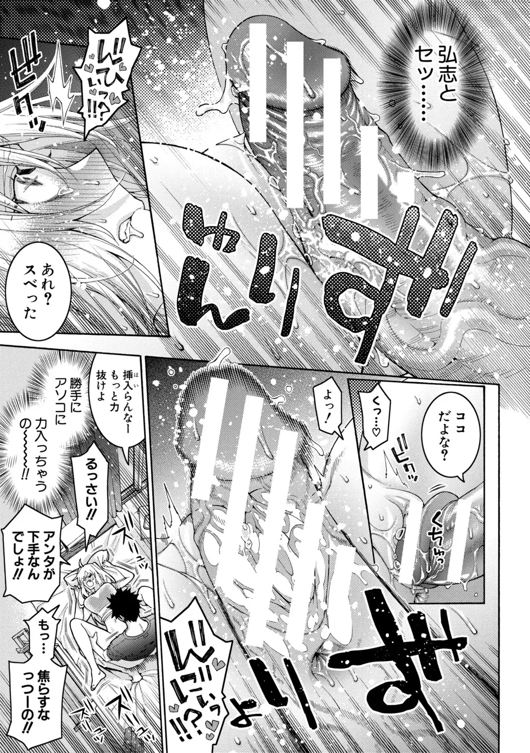 Image #159