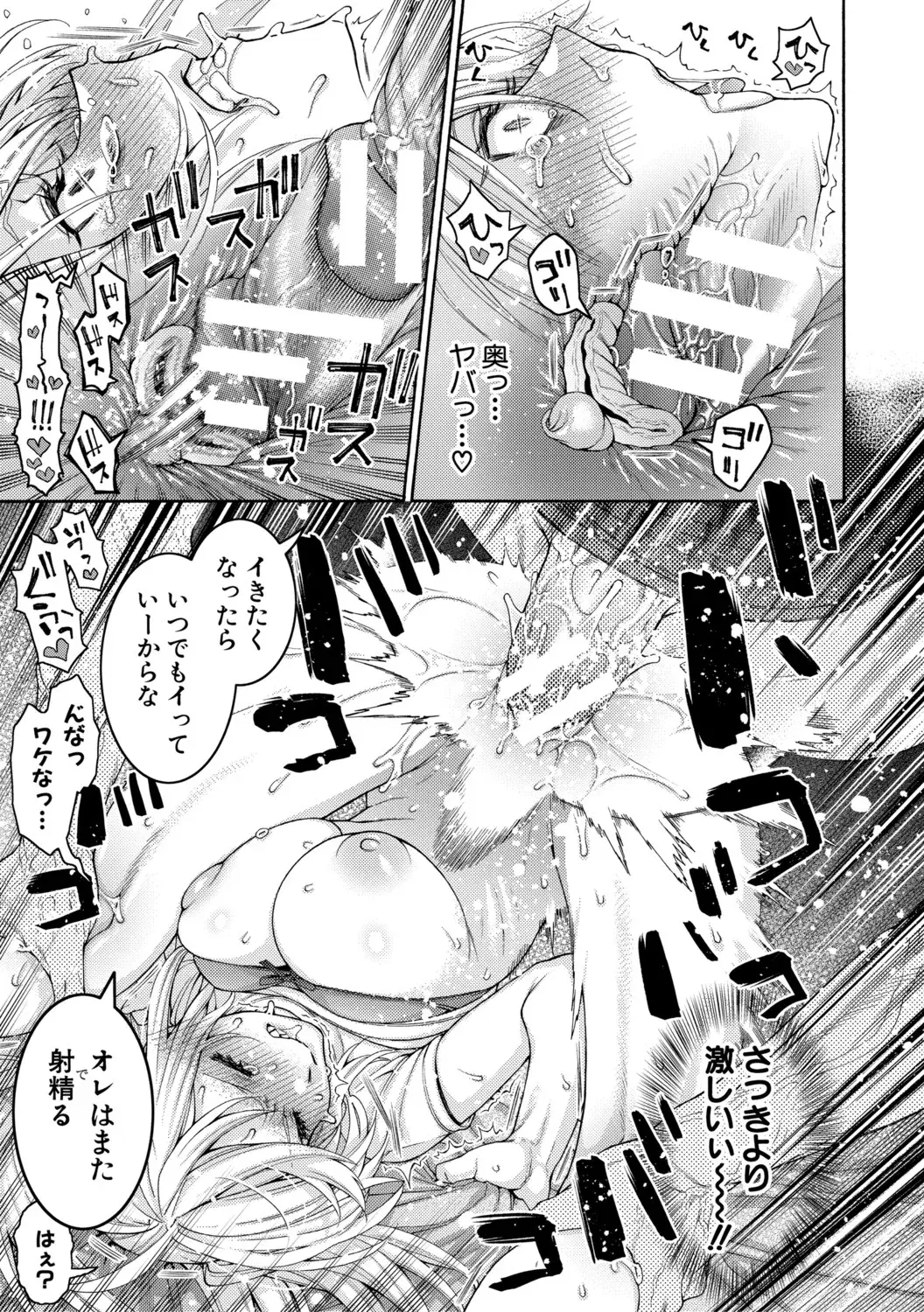 Image #167