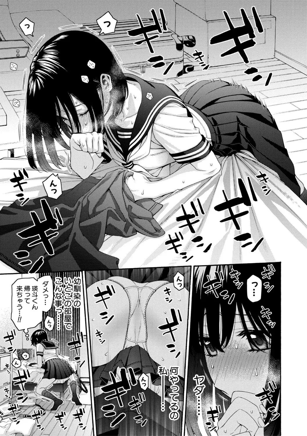 Image #17