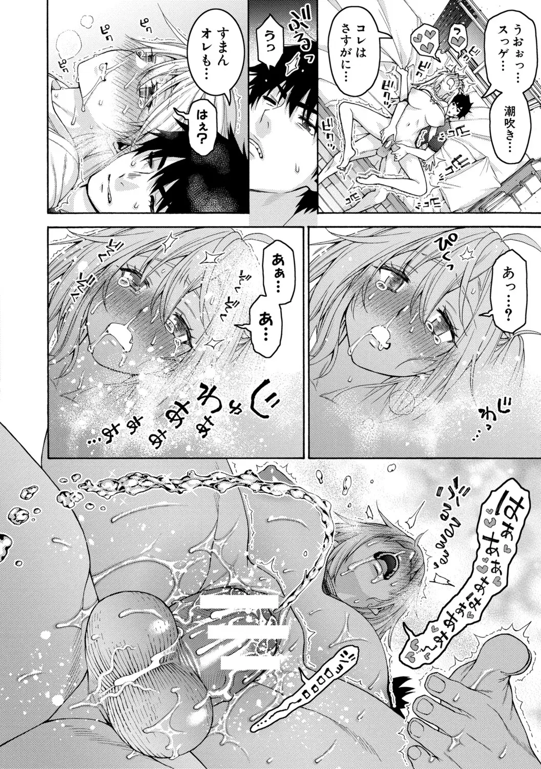 Image #176