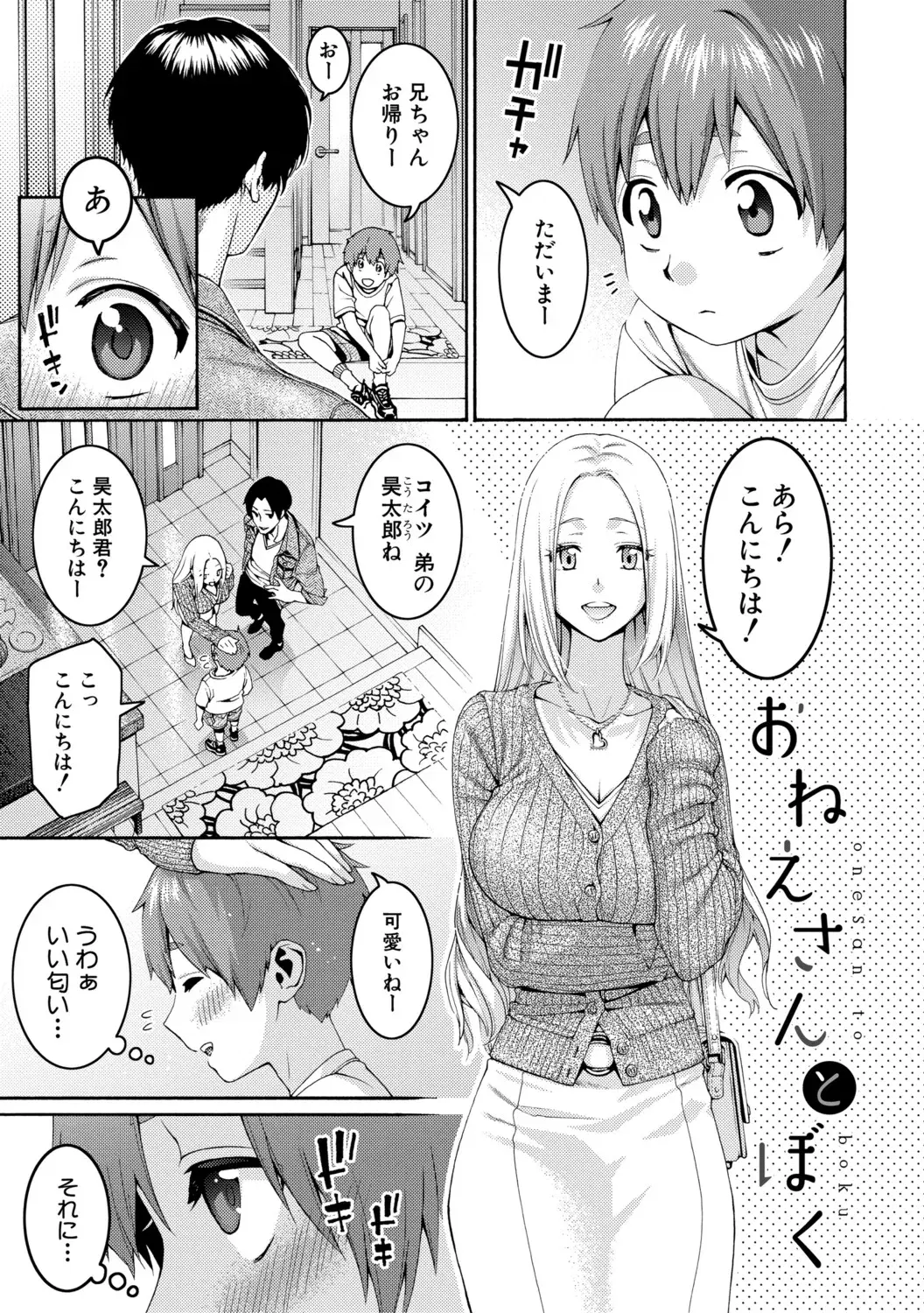 Image #179