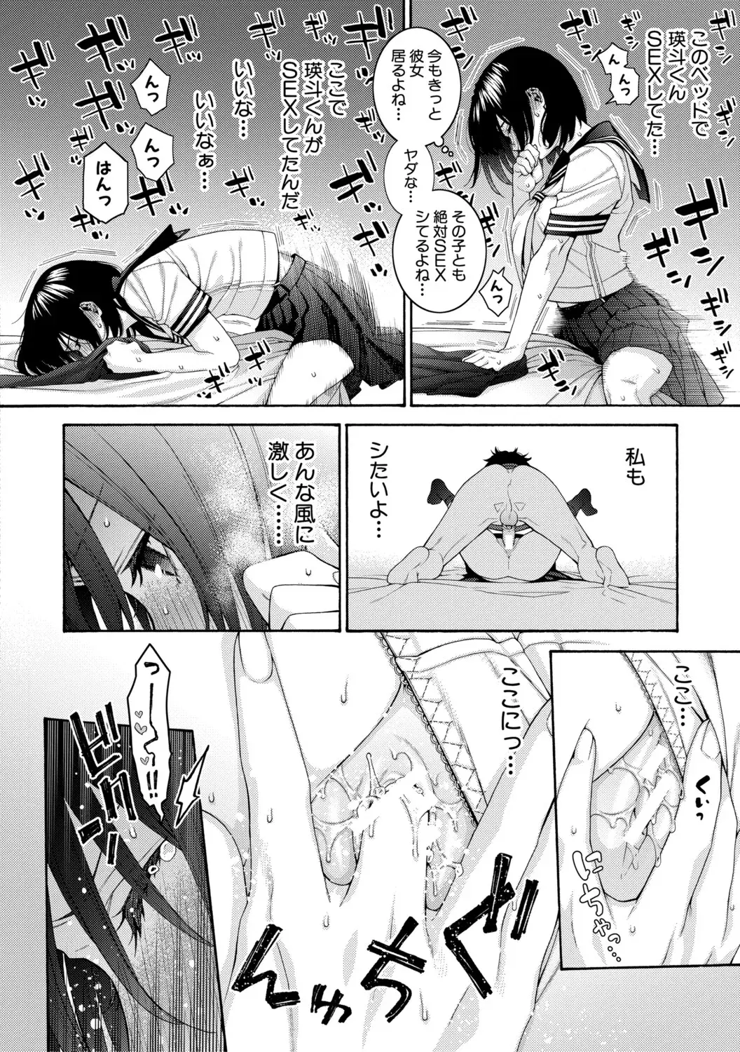 Image #18