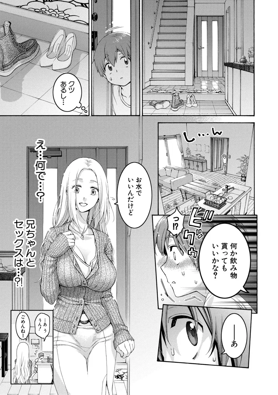 Image #183