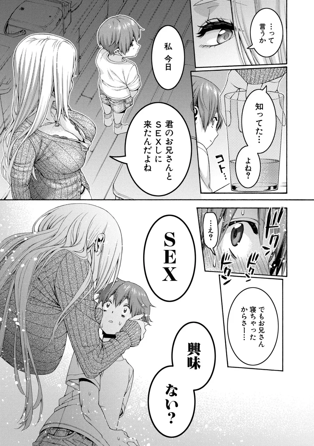 Image #185