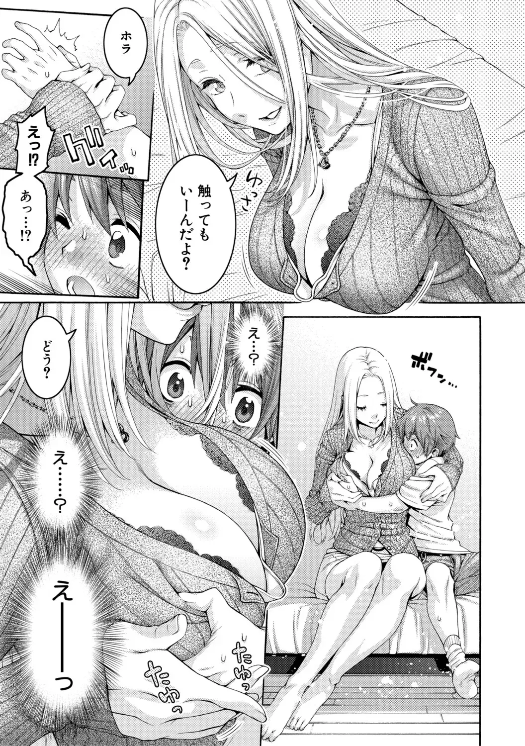 Image #187