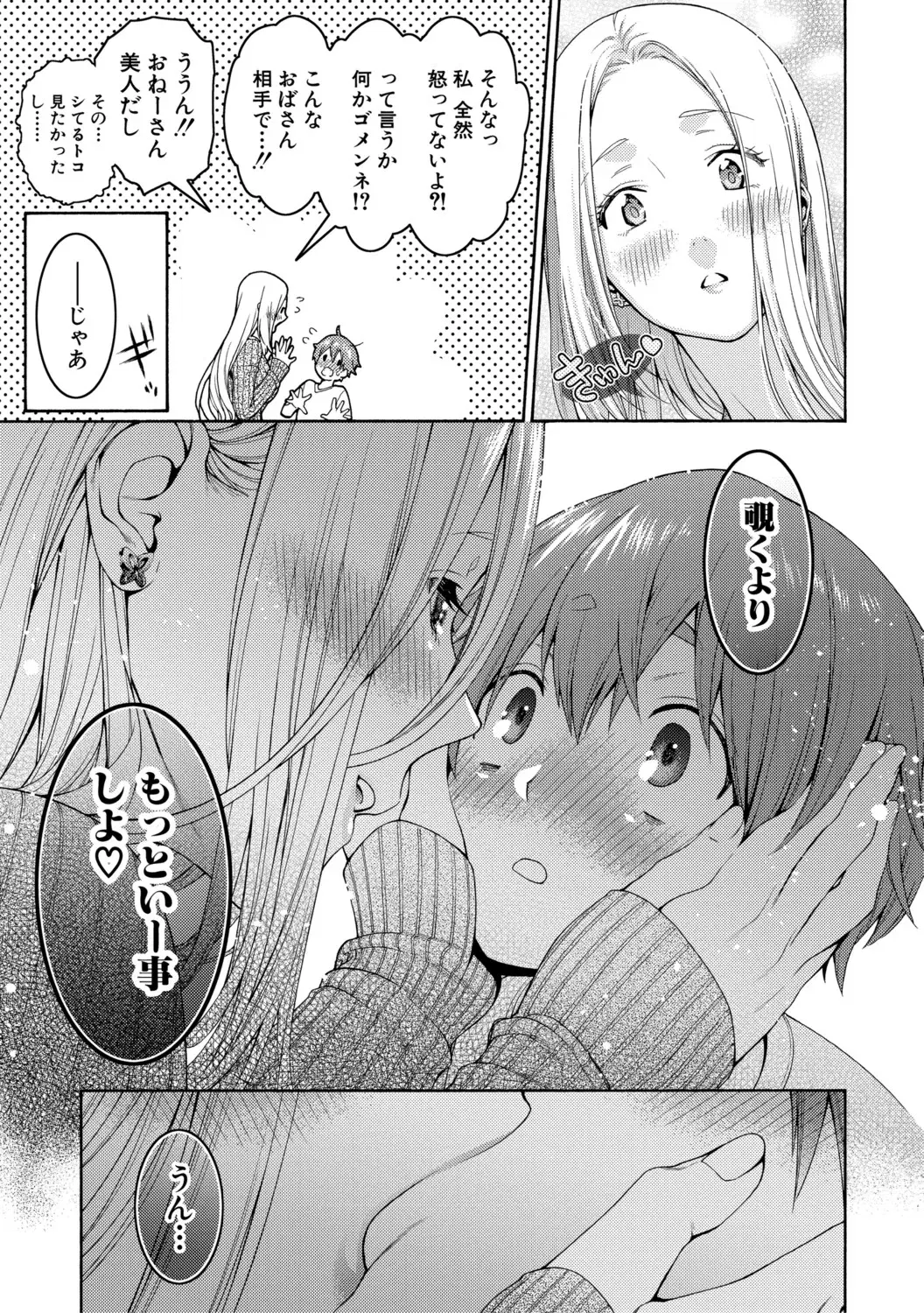 Image #193