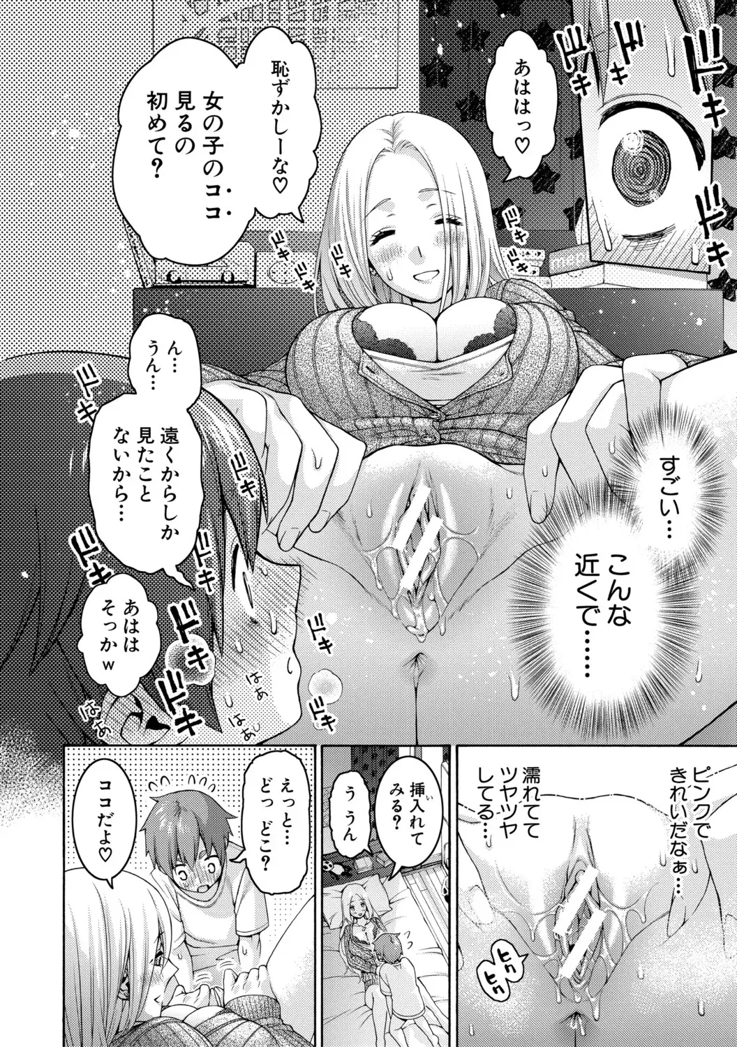 Image #194