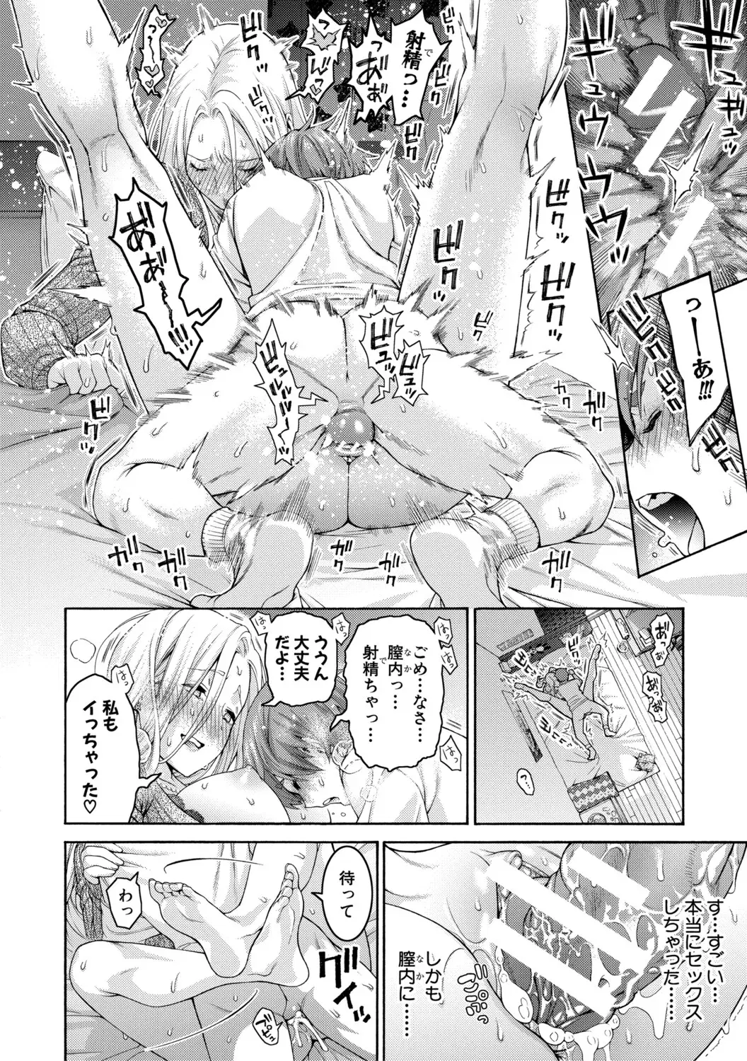 Image #196