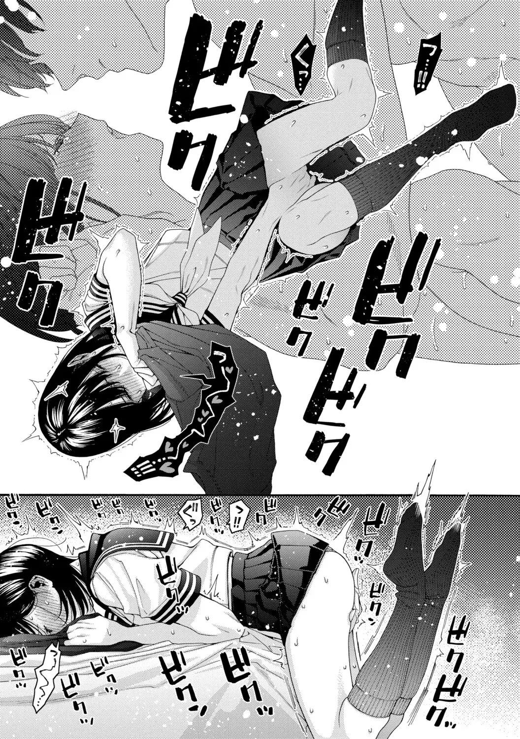 Image #21