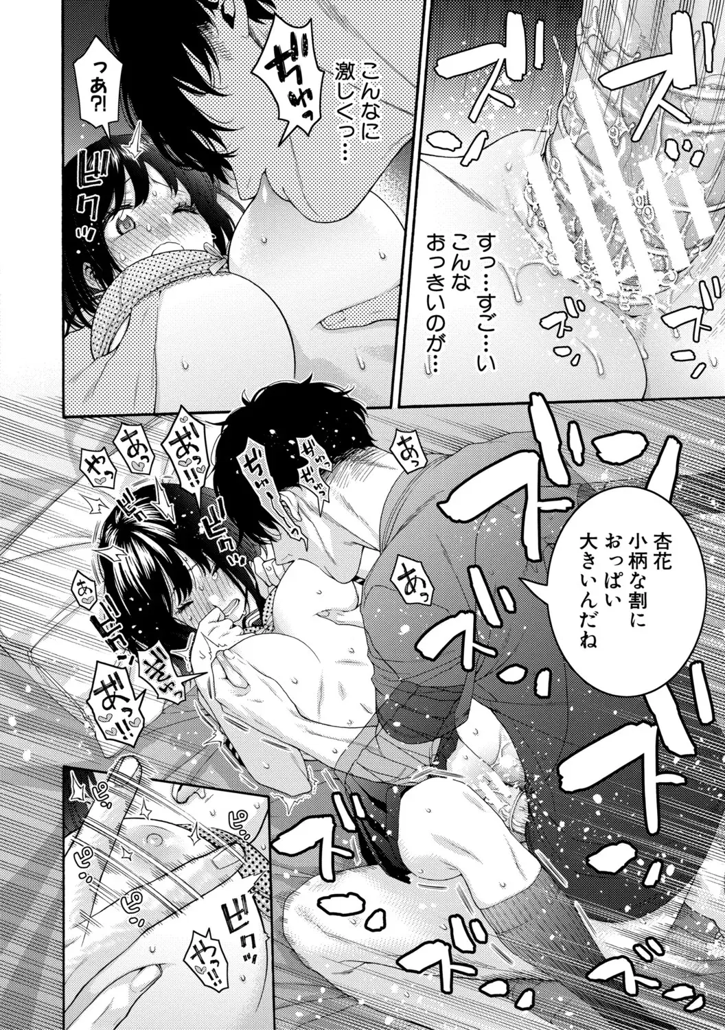 Image #34