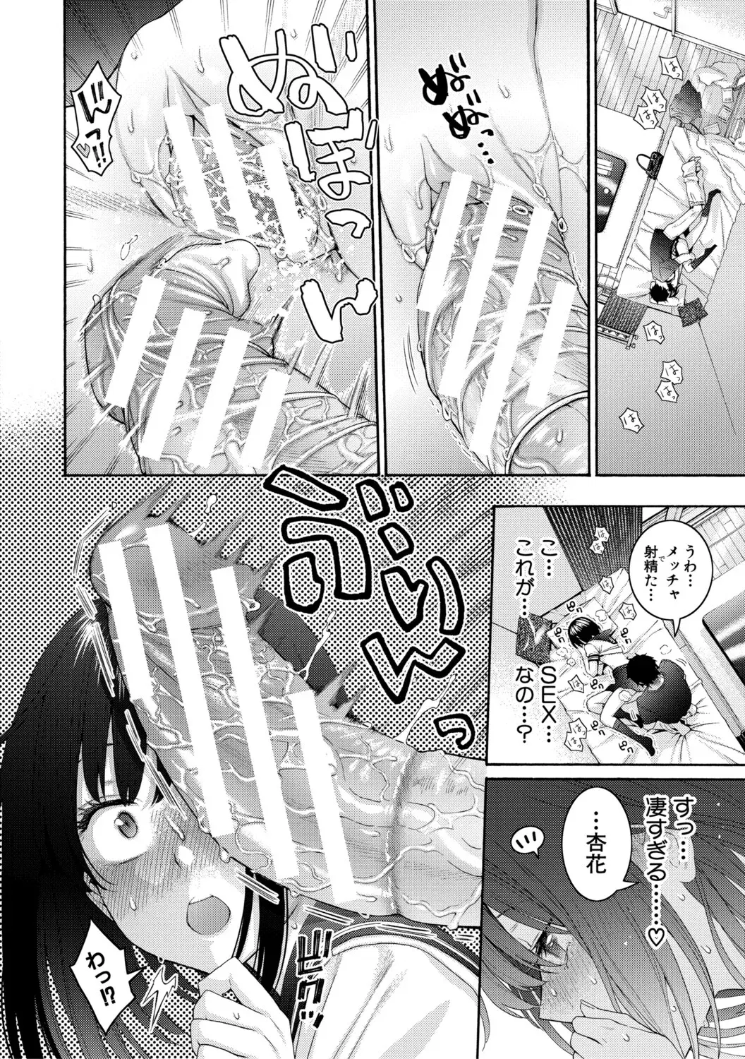 Image #36